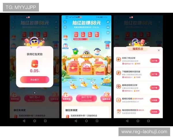 在老虎机w88平台上参与多样化的赛事活动，赢取丰富奖品